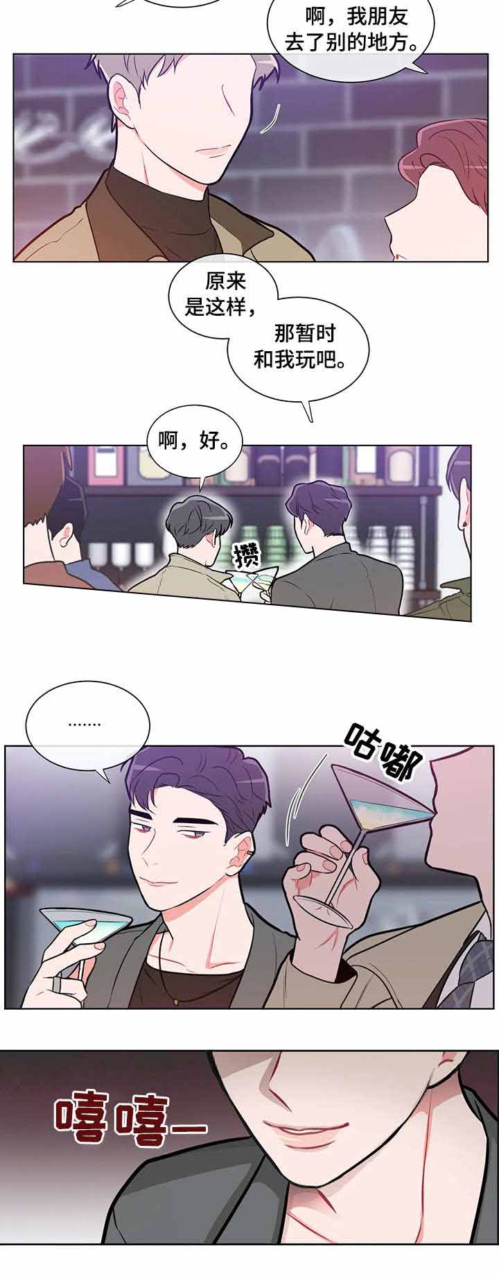 反对PX保卫厦门漫画,第35话2图