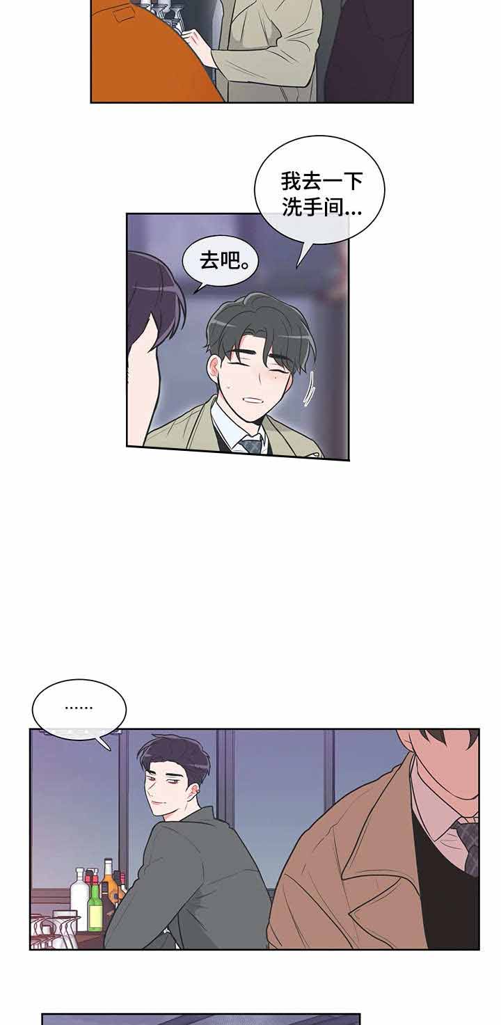反对PX保卫厦门漫画,第35话4图