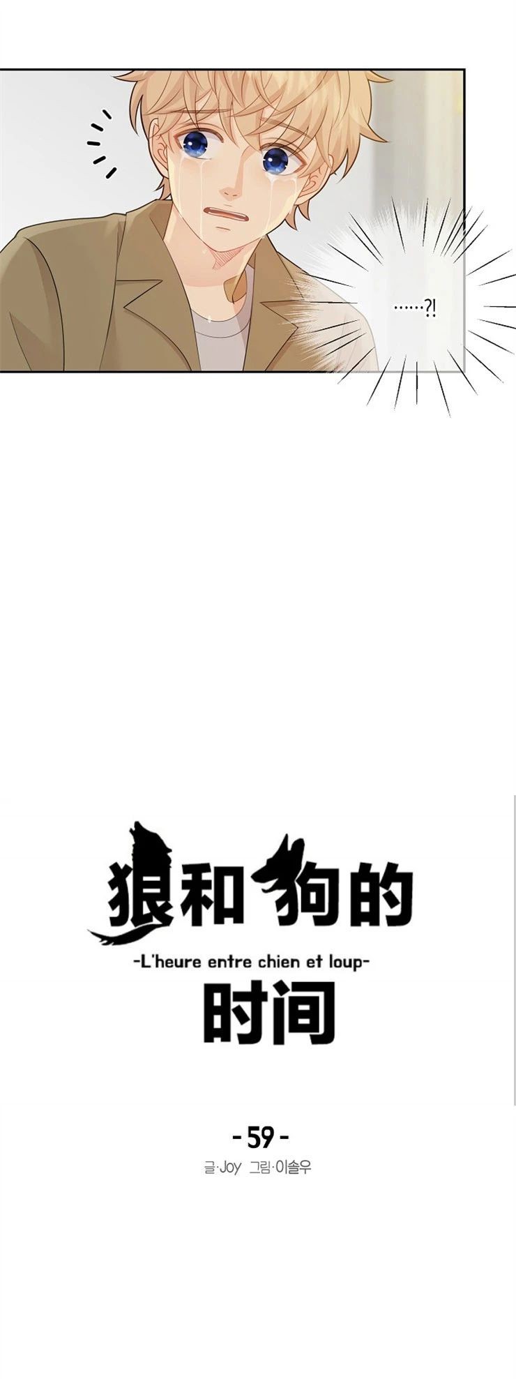 第59话3