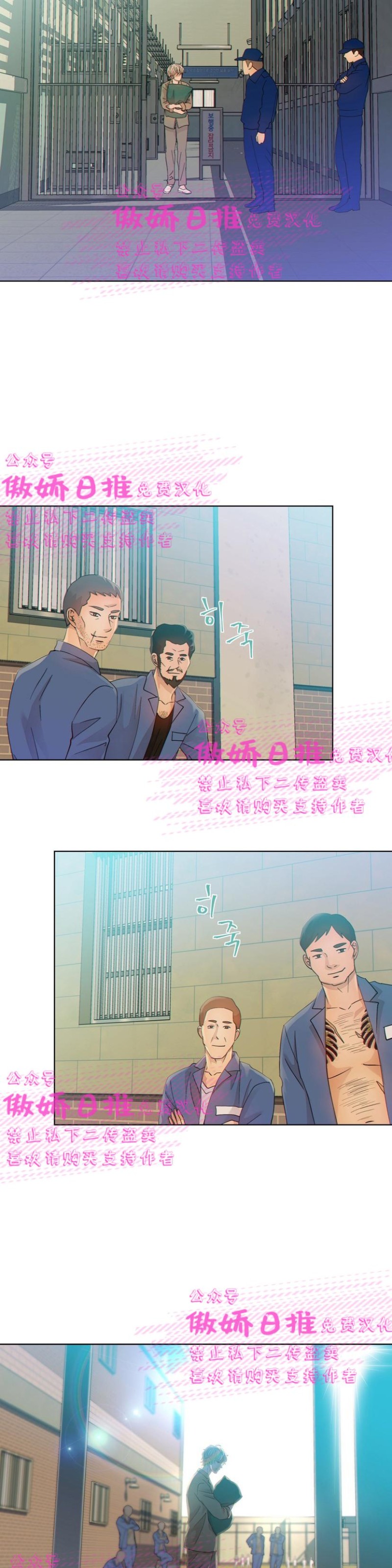 第2话1