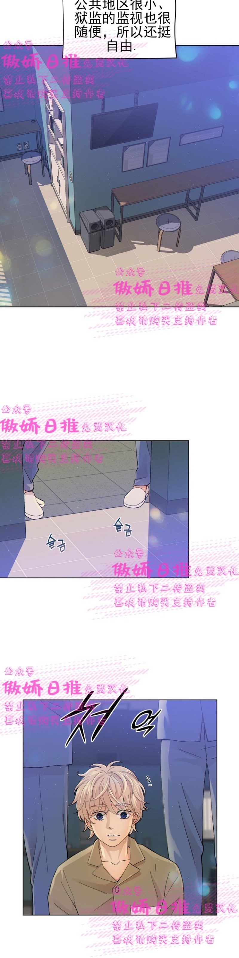 第2话4