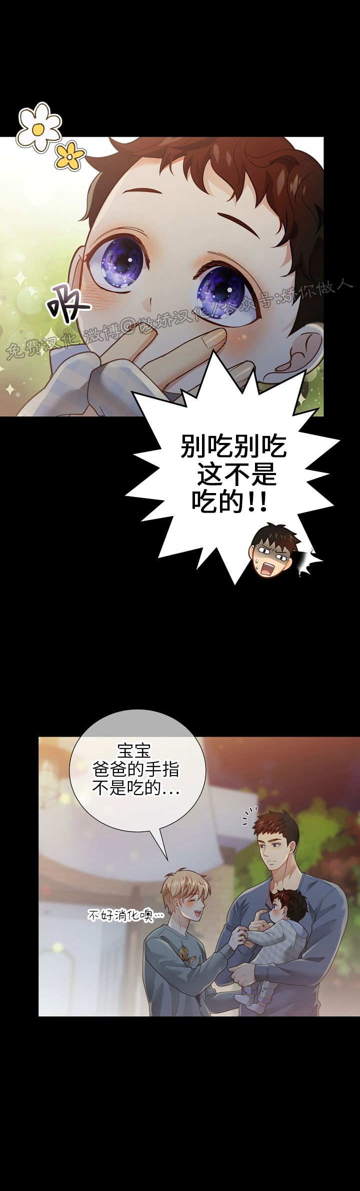 外传82
