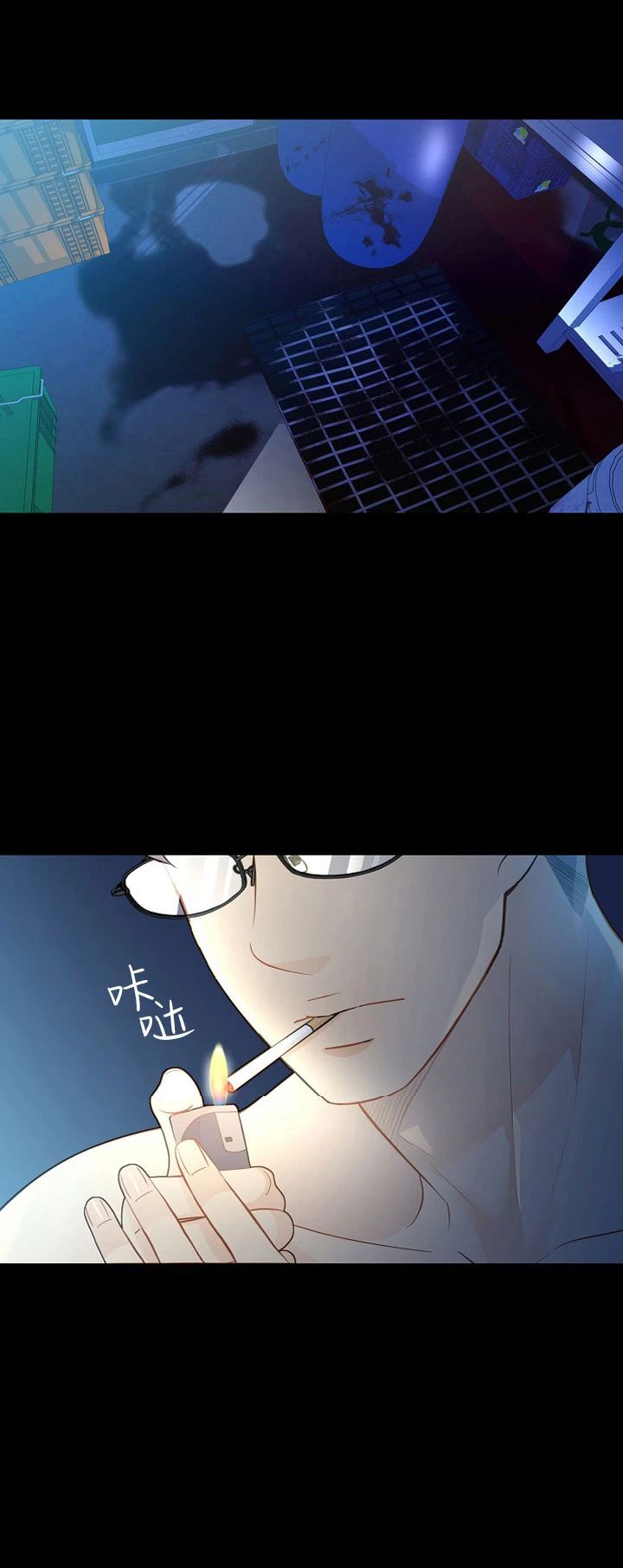 外传31