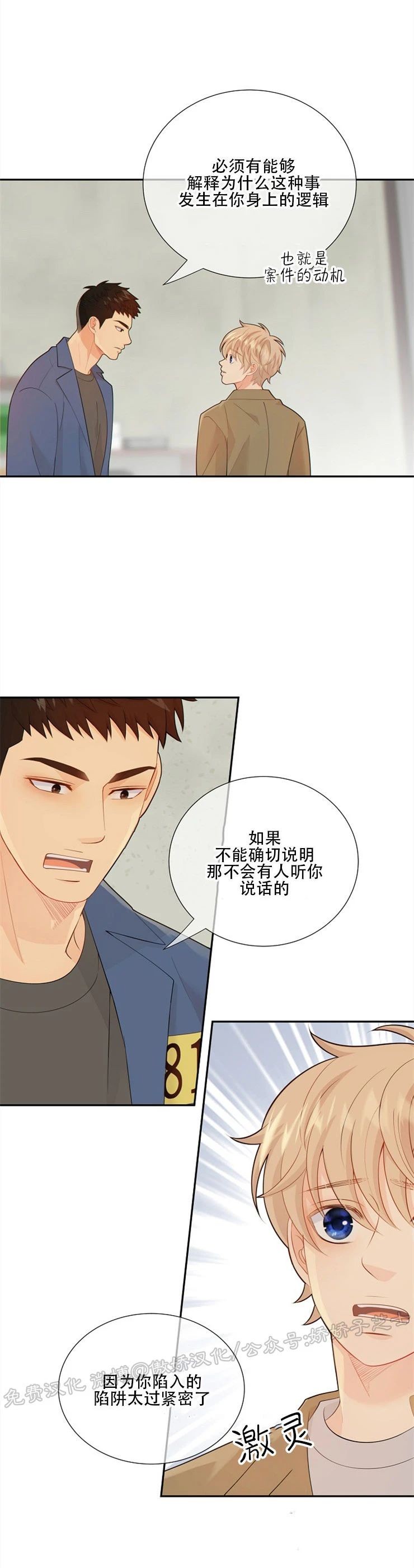 第54话0