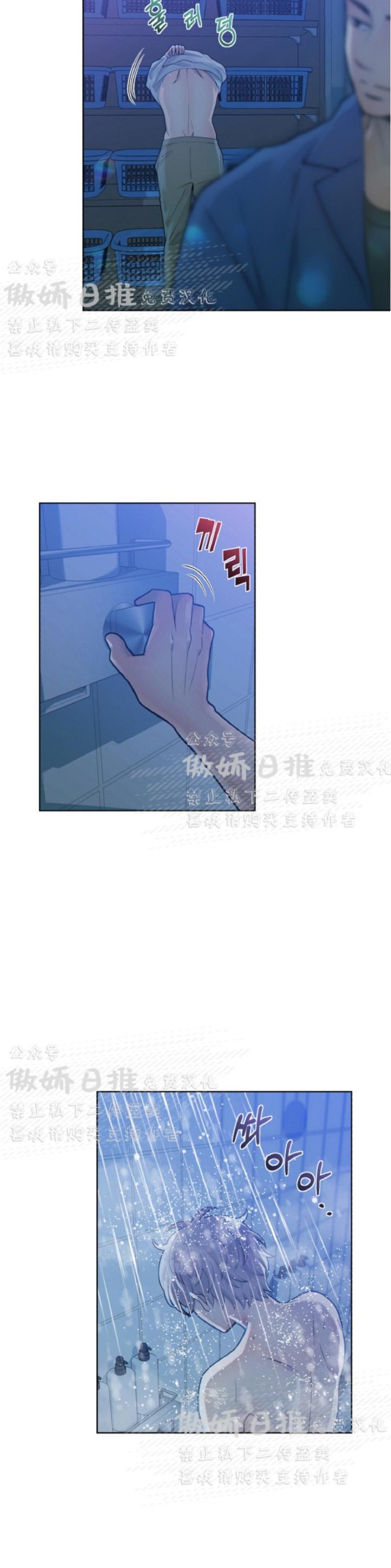 第11话4