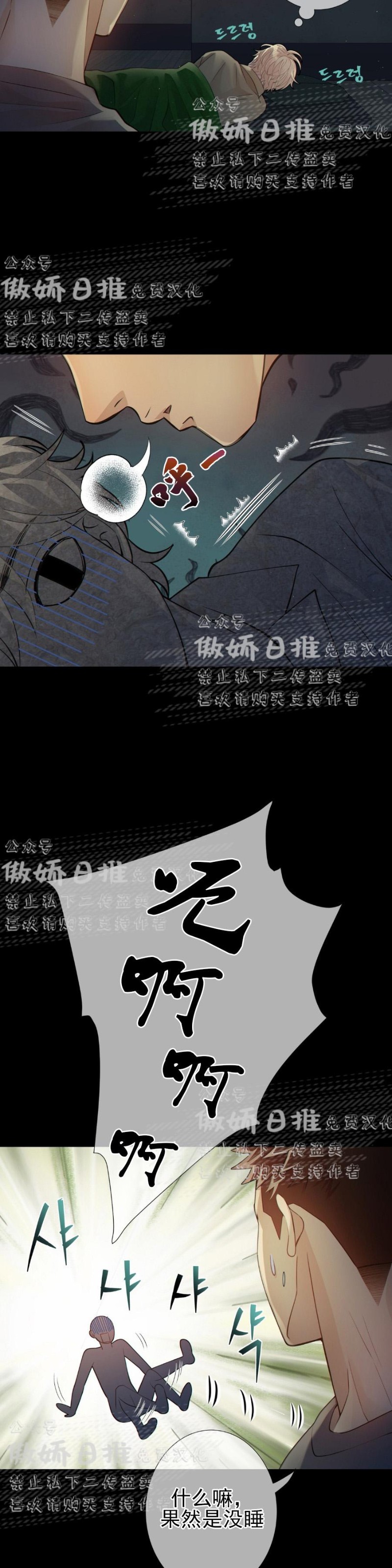 第5话1