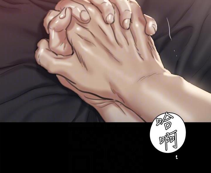 a-soul虚拟偶像女团漫画,第126话2图