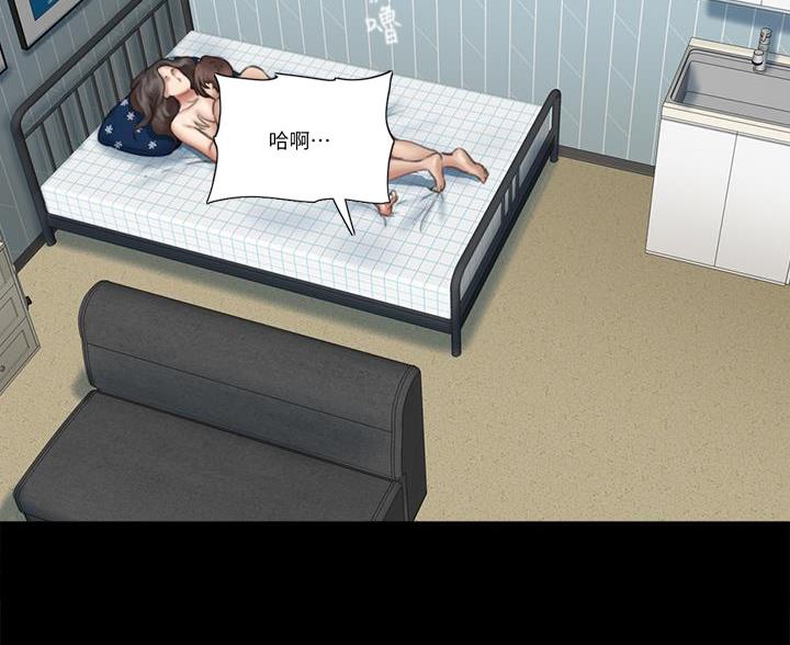 a-soul虚拟偶像女团漫画,第83话2图