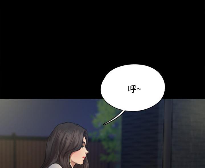 a-soul虚拟偶像女团漫画,第125话3图
