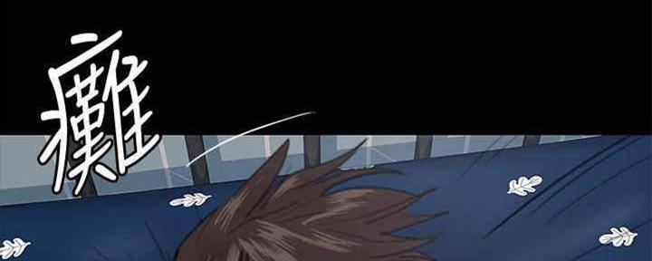 偶像女友系列漫画,第31话5图