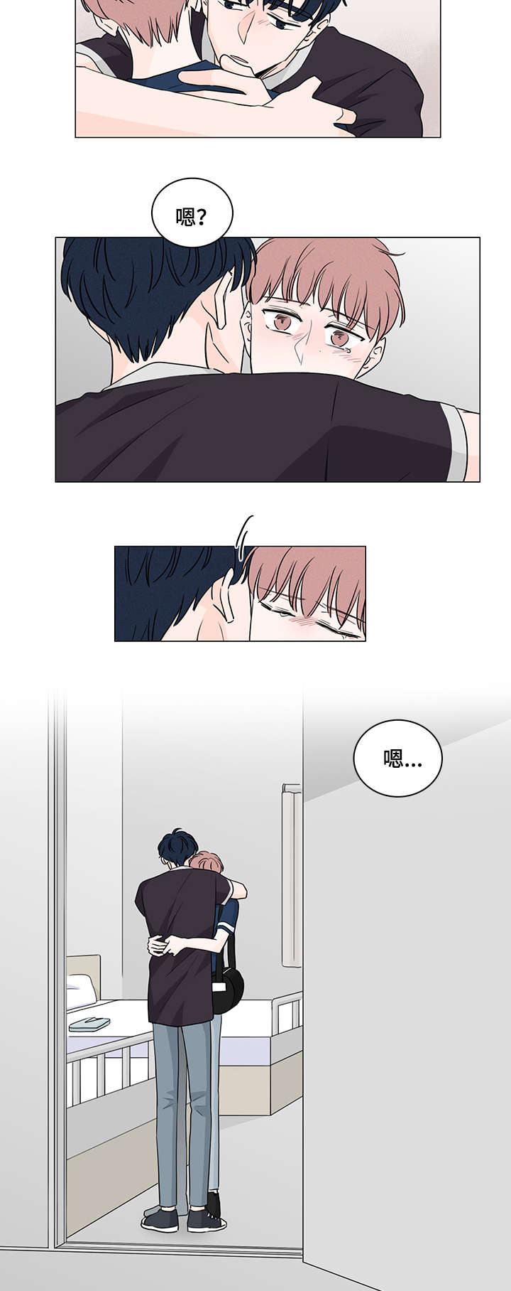 美网女单决赛漫画,第49话5图