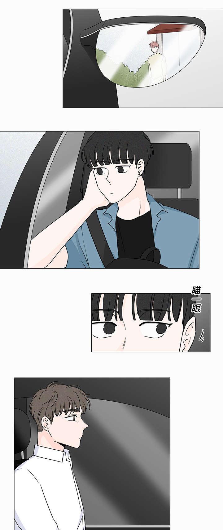 第57话1