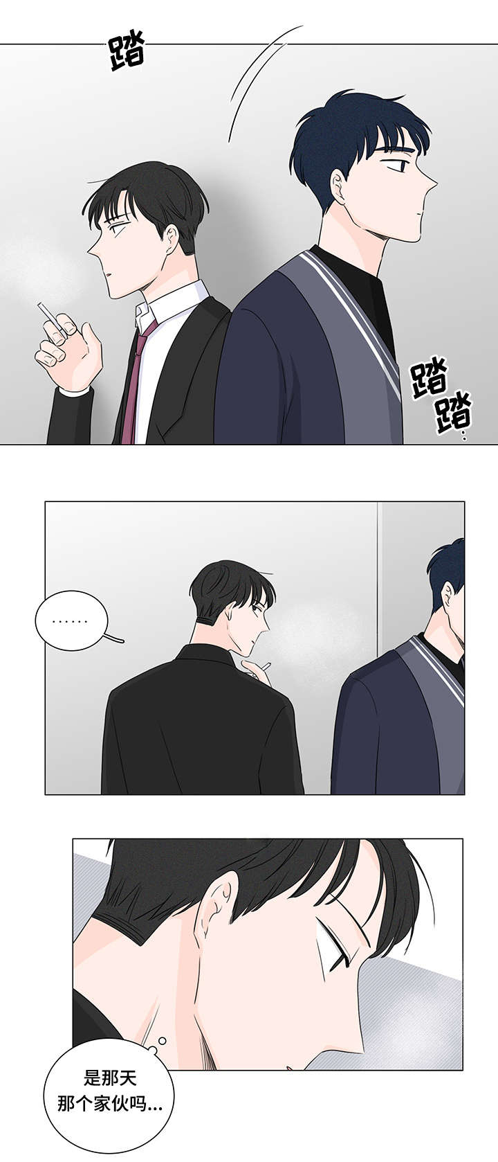 美国新增确诊人数漫画,第22话1图