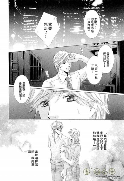 第1话3