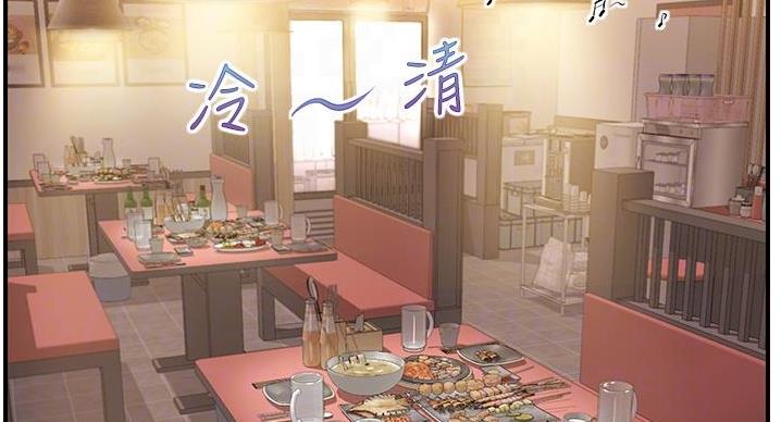 纯情的崩坏免费观看漫画,第60话5图