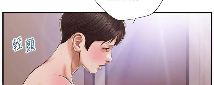 韩漫纯情的崩坏漫画,第51话5图