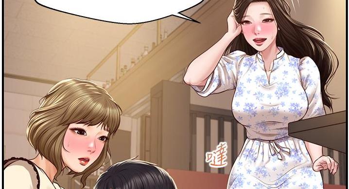 纯情的女生表现漫画,第61话5图