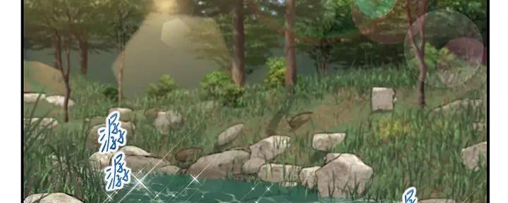 纯情的反派漫画有小说吗漫画,第34话3图