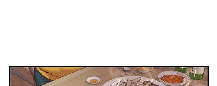 韩漫纯情的崩坏漫画,第6话4图