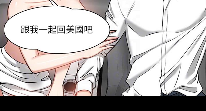 第61话2