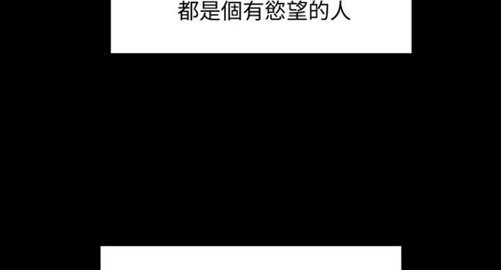 第42话4