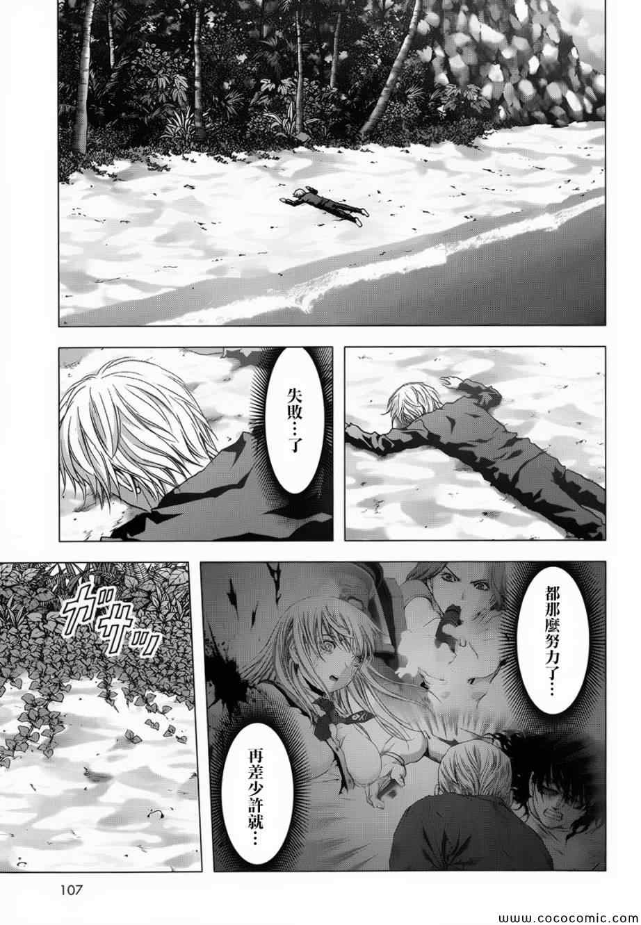 第66话0