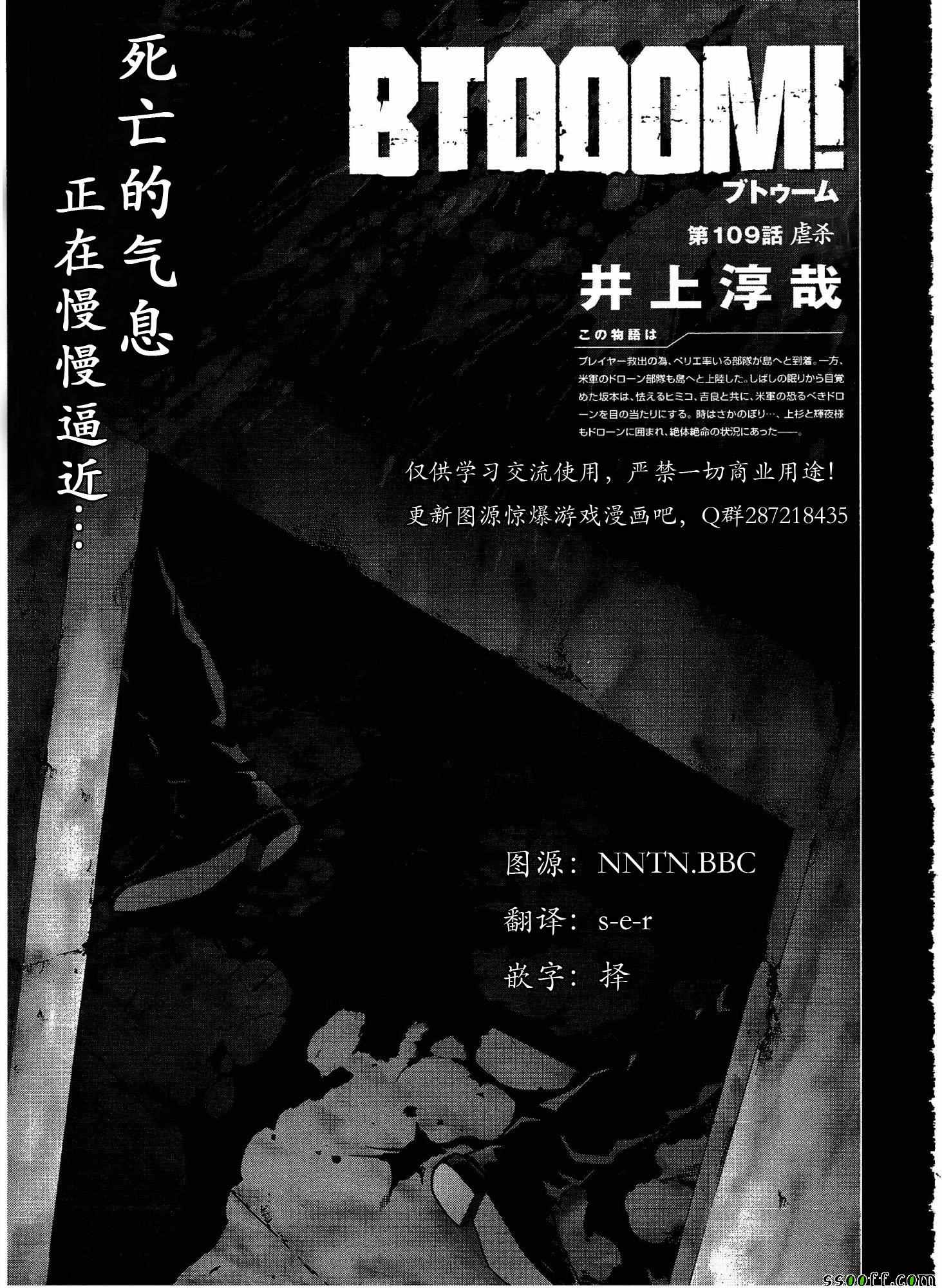 第109话1