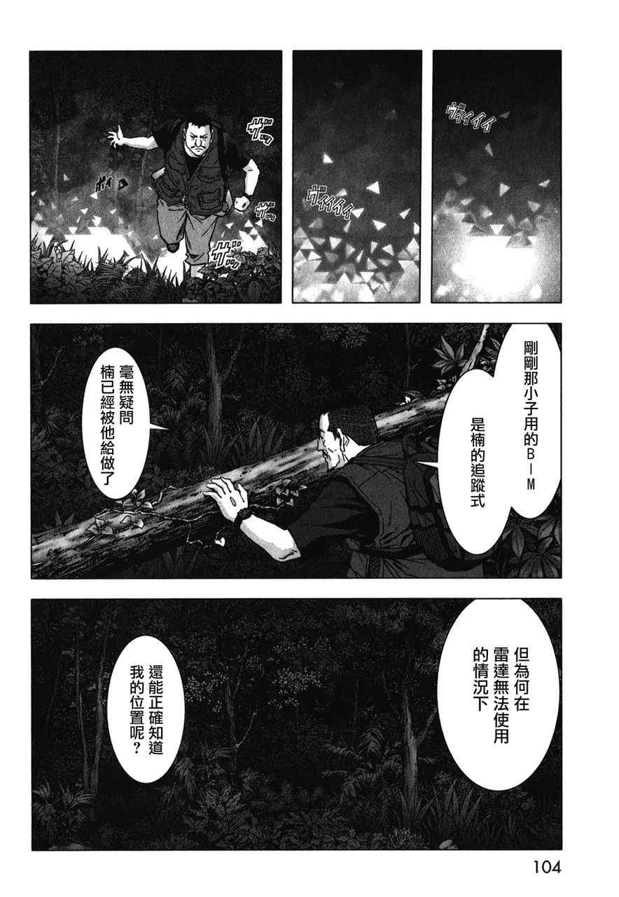 第52话2