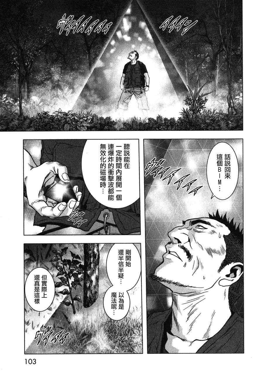 第52话1