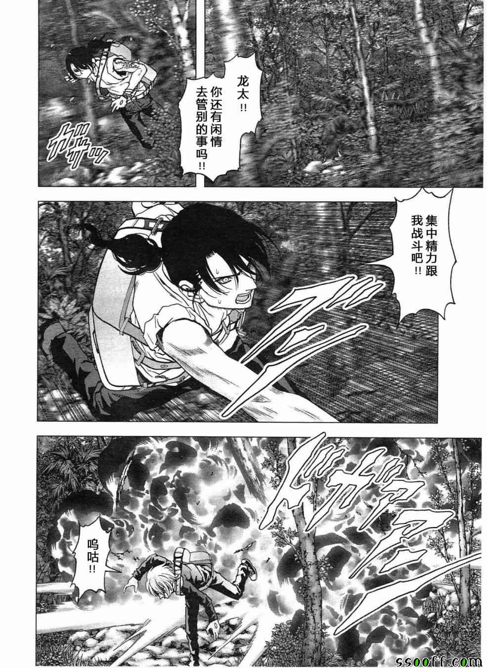 第119话3