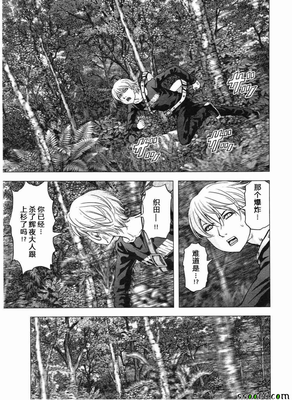 第119话2
