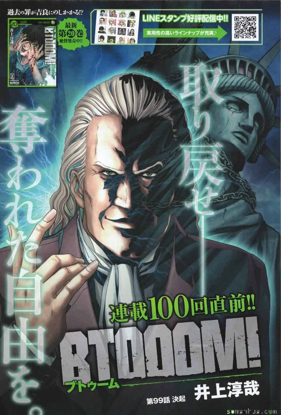 第99话0