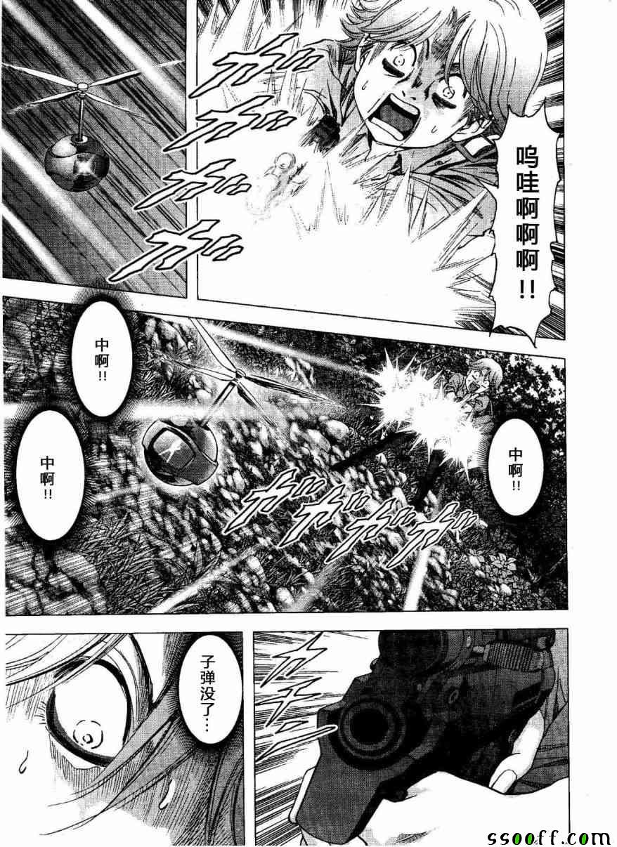 惊爆游戏在线观看全集有字幕链接漫画,第118话5图