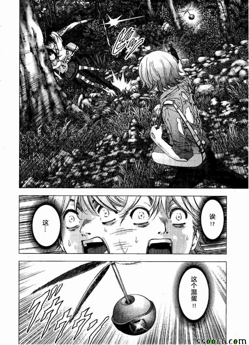 惊爆游戏在线观看全集有字幕链接漫画,第118话4图