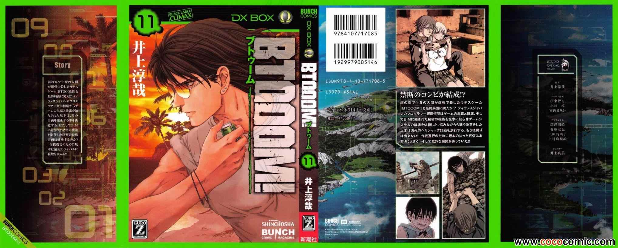第58话0