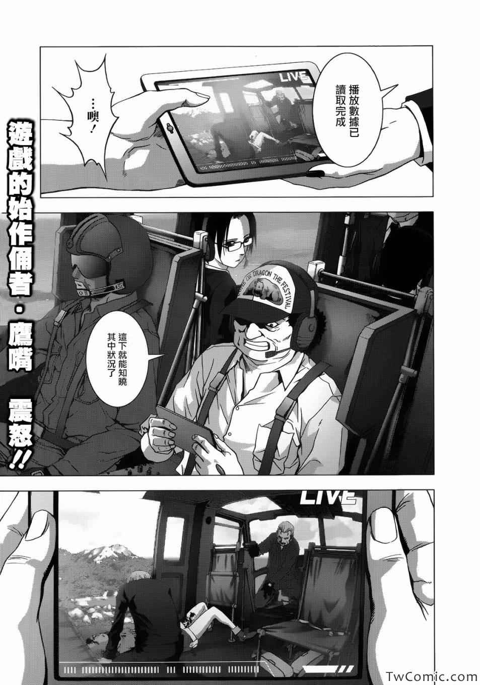第65话0