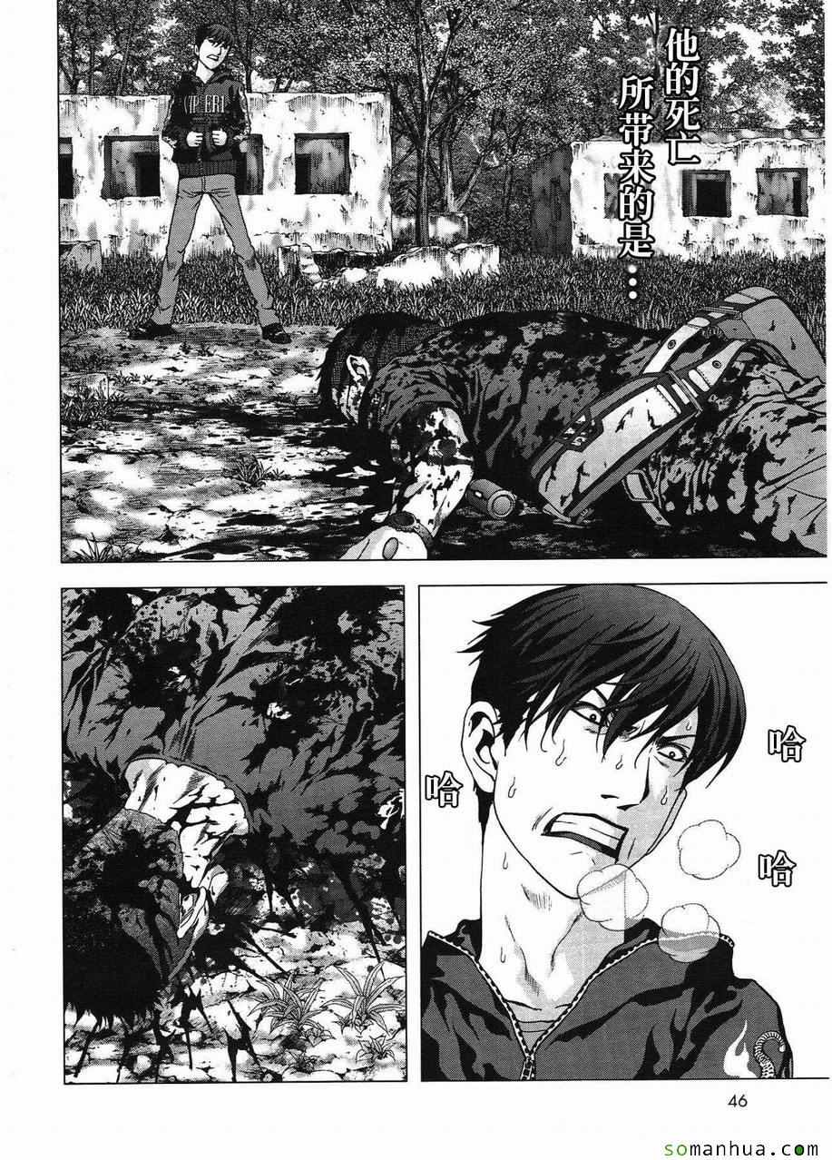 第95话1