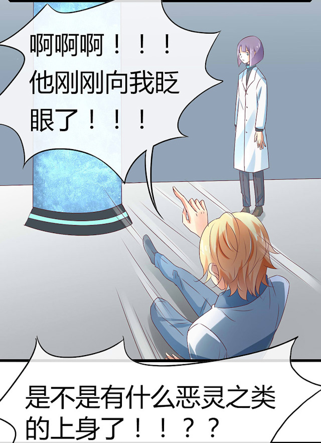 ai代码怎么学漫画,第50话4图