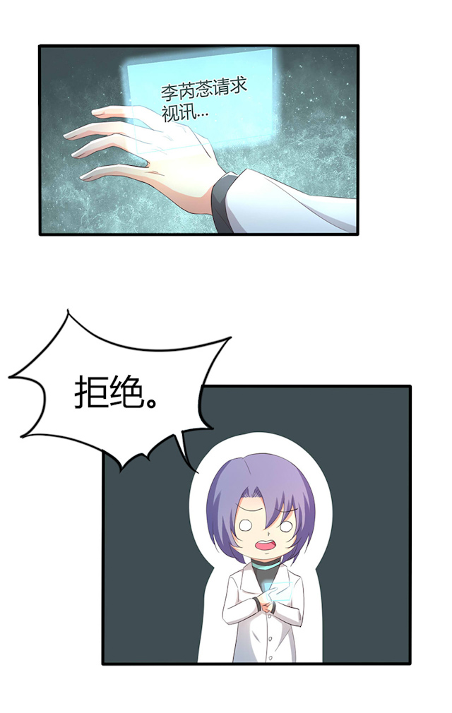 ai代码怎么导入solidworks漫画,第34话1图