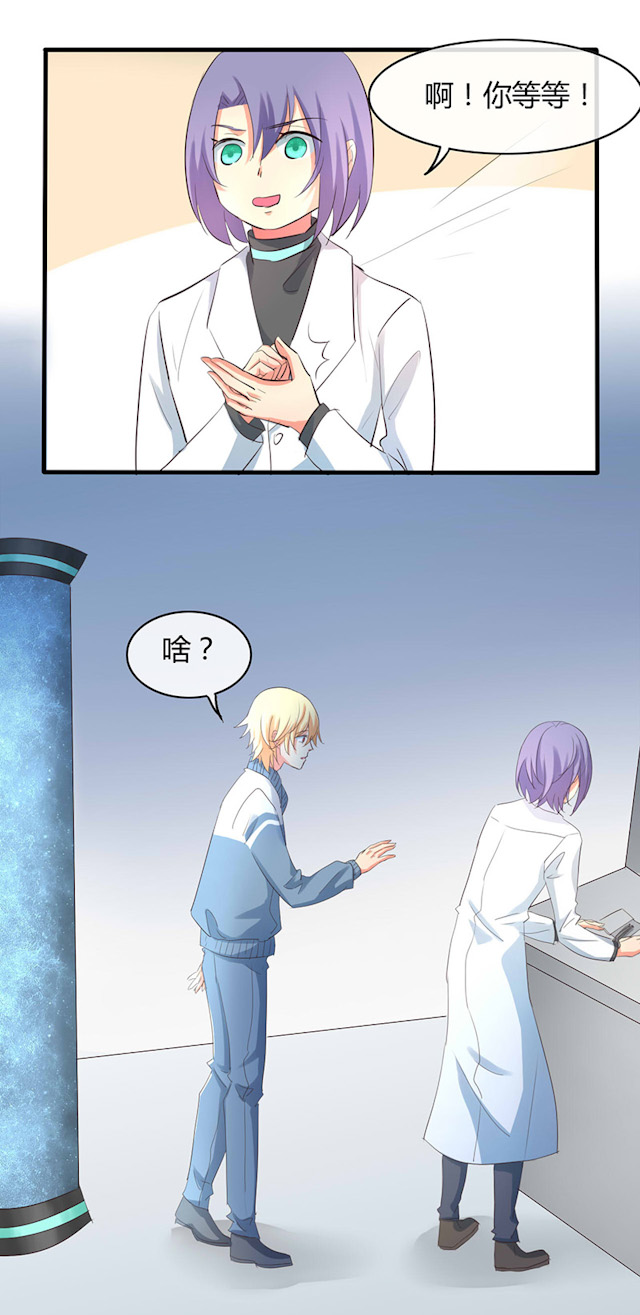 ai代码生成趋势漫画,第43话4图
