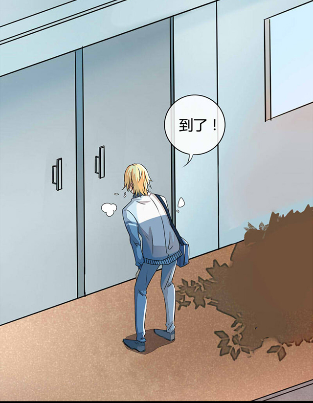ai代码怎么学漫画,第9话5图