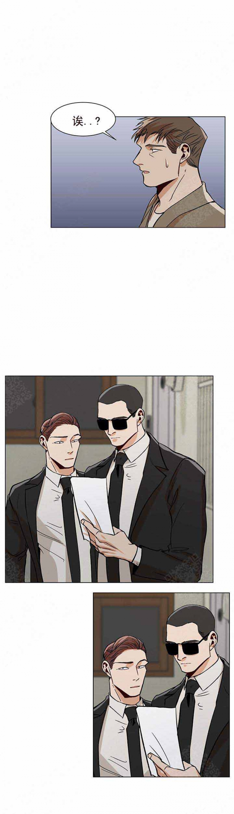 社长能有什么坏心思呢漫画,第58话1图