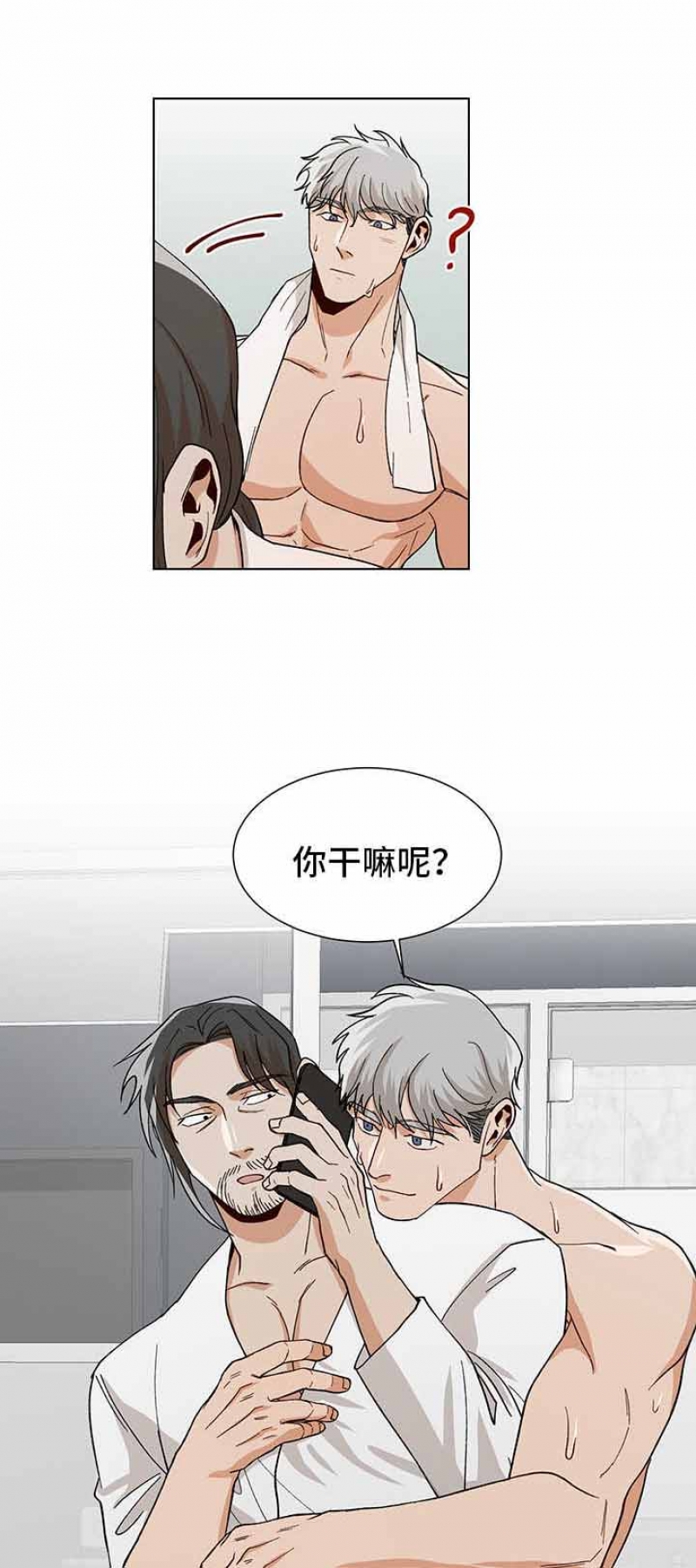 社长遭撞漫画,第70话4图