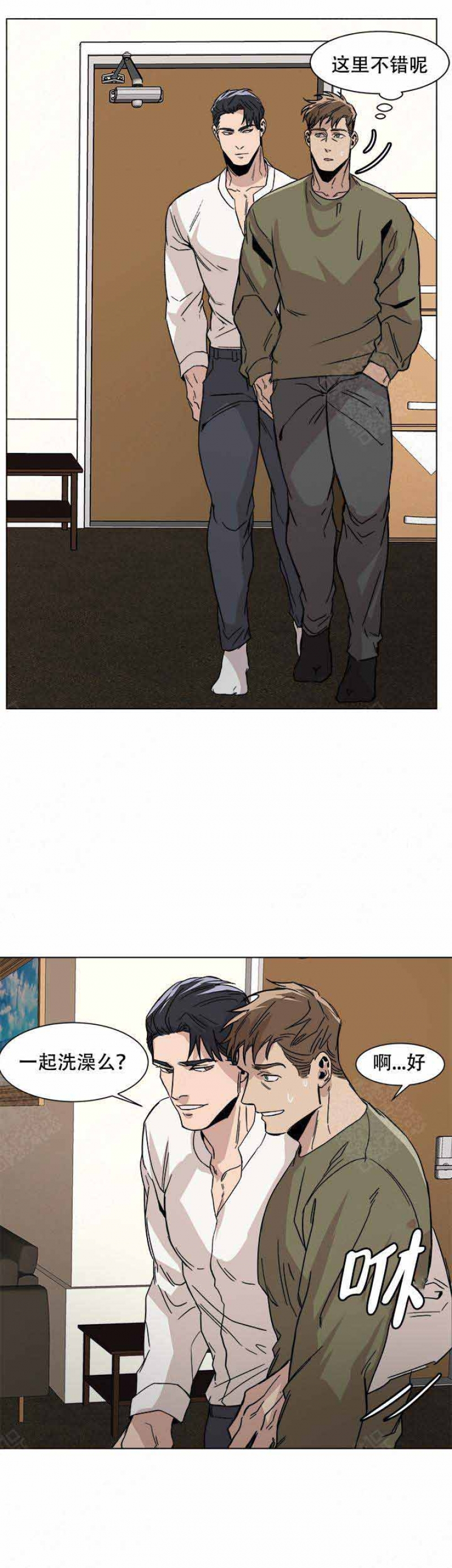 社长遭撞漫画,第12话4图