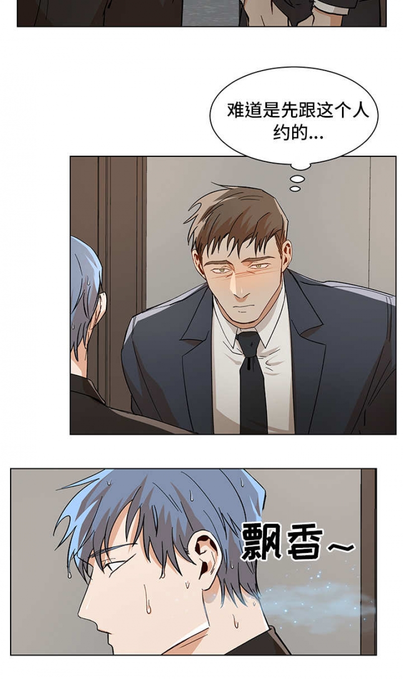 社长解说我的世界漫画,第41话2图