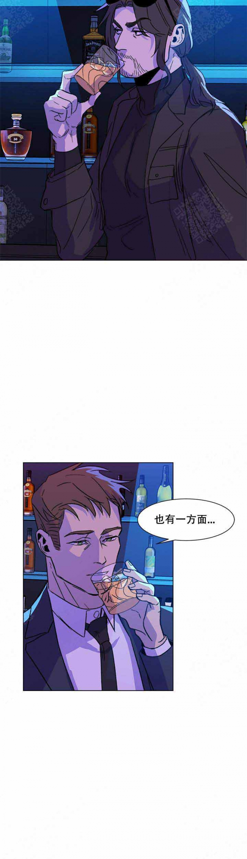 社长能有什么坏心思呢漫画,第5话2图