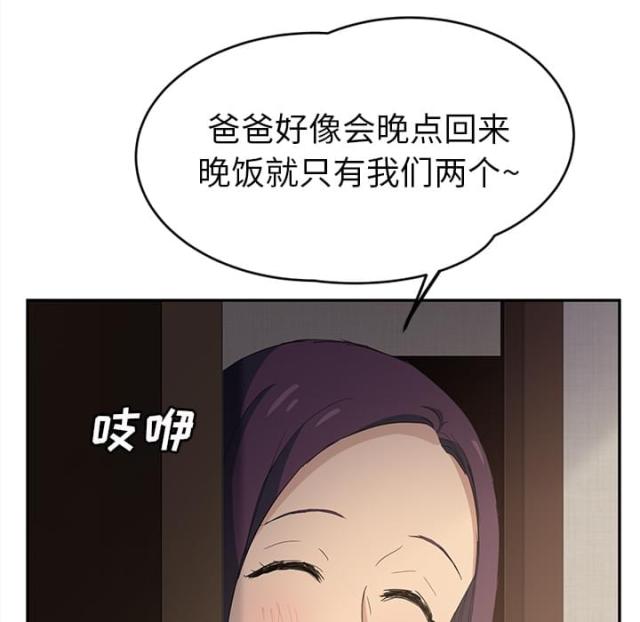 第48话2