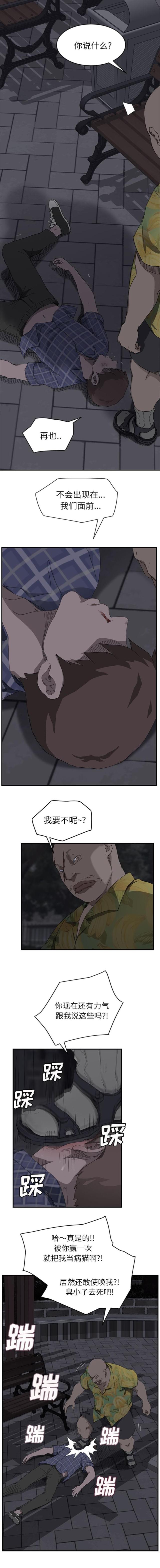 第61话3