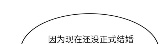 临界暧昧是形容的哪个cp漫画,第46话5图