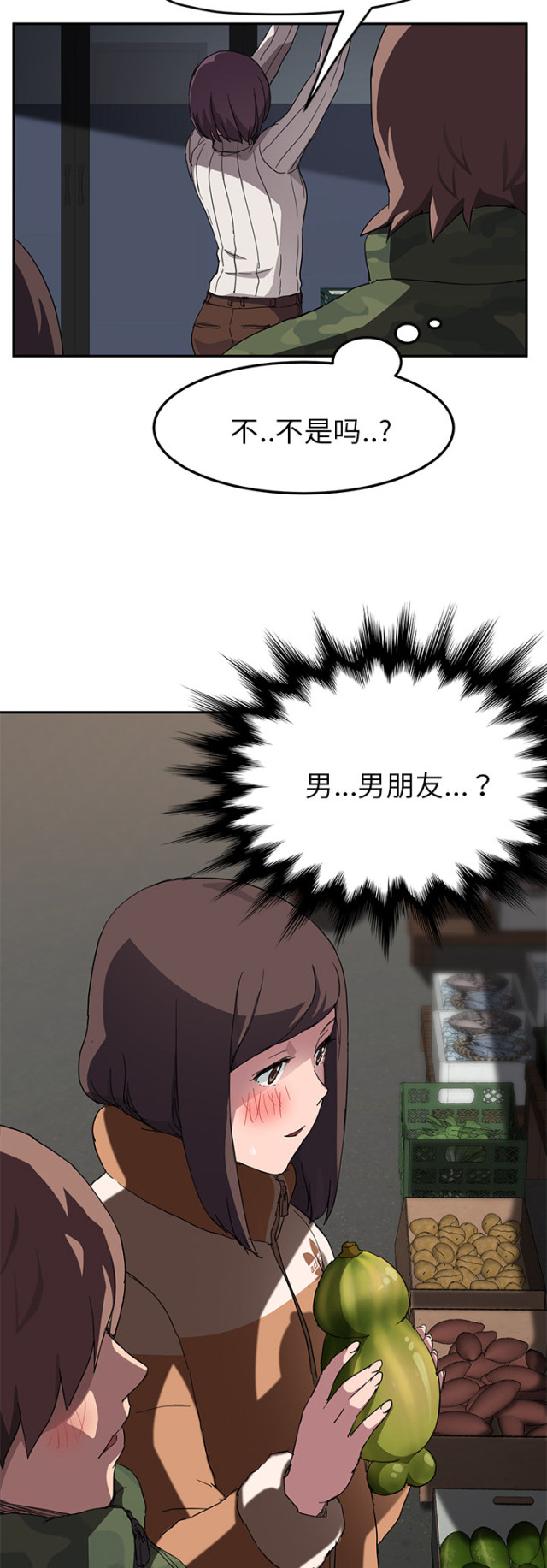 第80话3